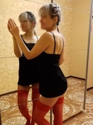 Регина